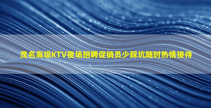 临汾酒吧招聘